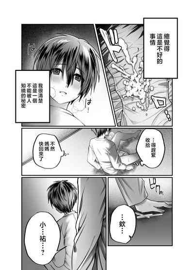 第9頁圖
