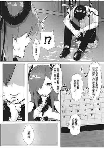 第9页图