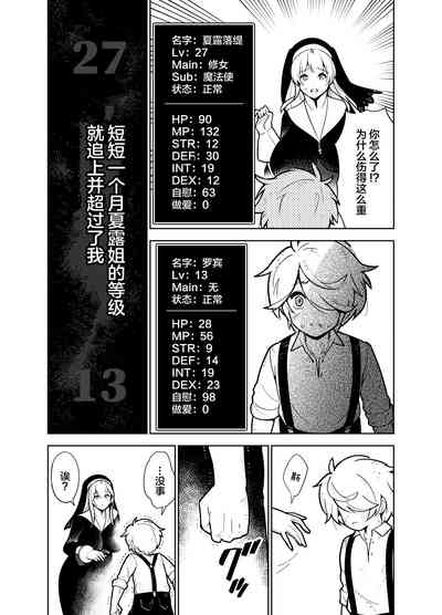 第21頁圖