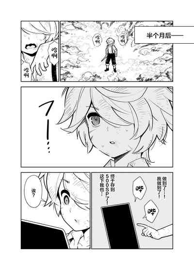 第29頁圖