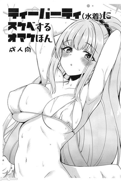 第1页图