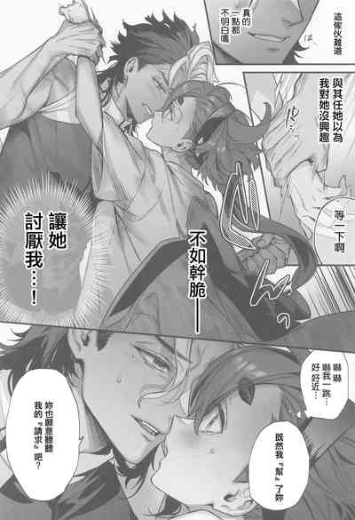 第9页图