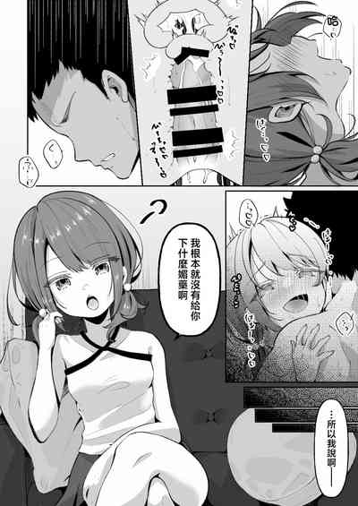 第29頁圖
