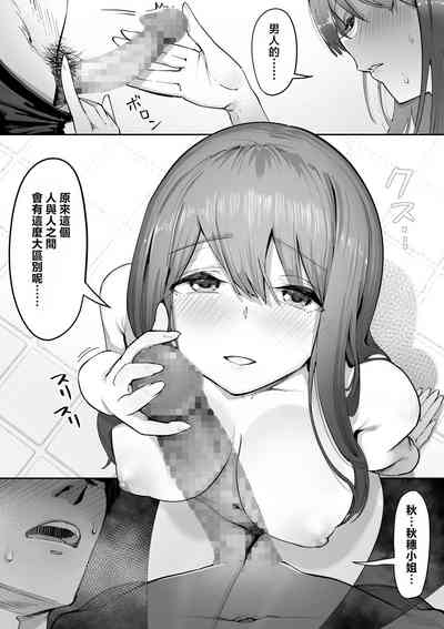 第17页图