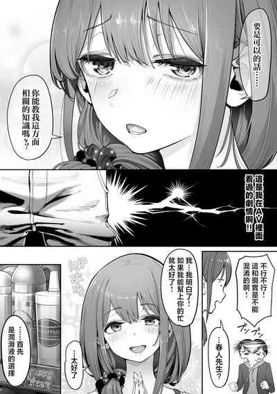 第5页图