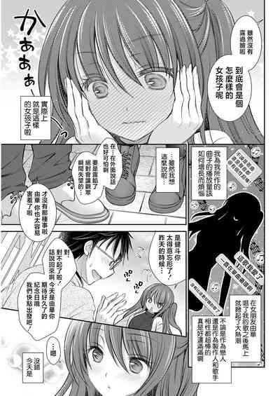 第5页图
