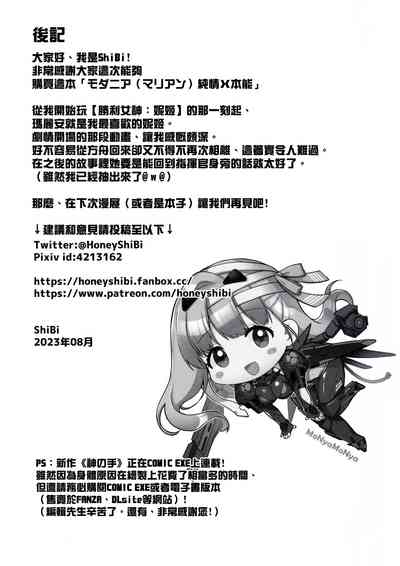 第21頁圖