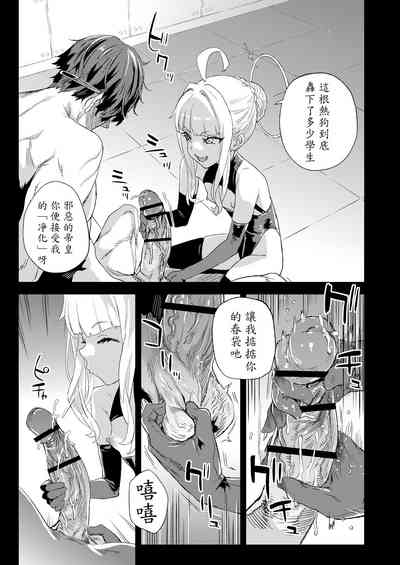 第9頁圖