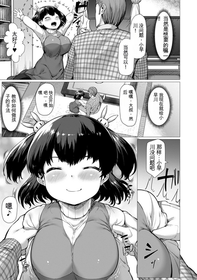 第105页图