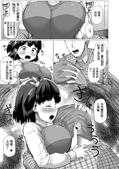 第109页图