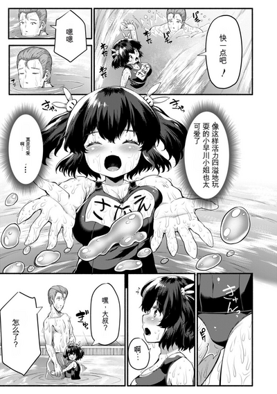 第149页图