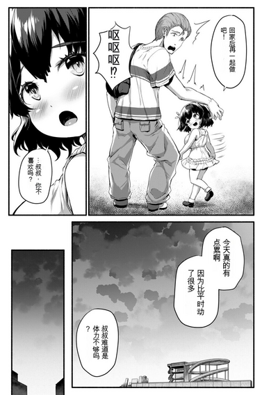 第181页图