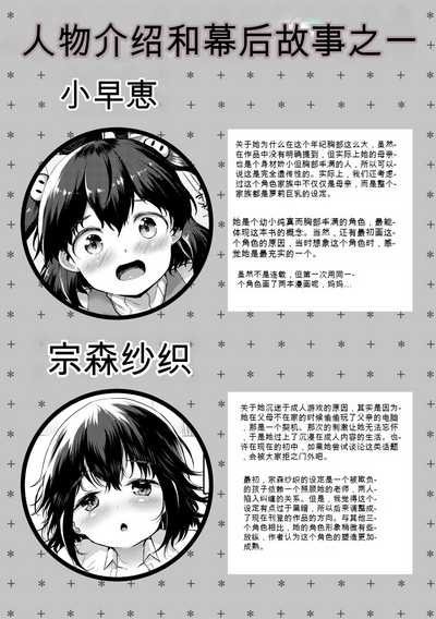 第193页图