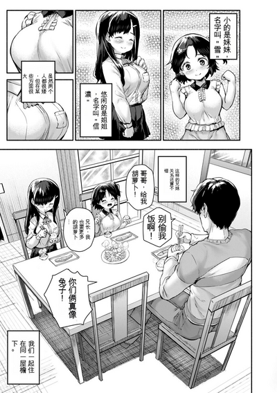 第49页图