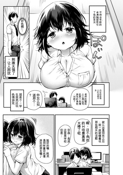 第9页图