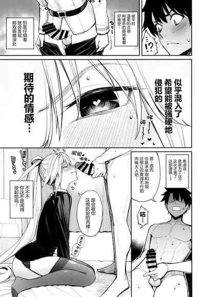 第9頁圖