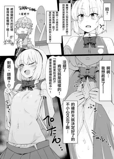 第5页图