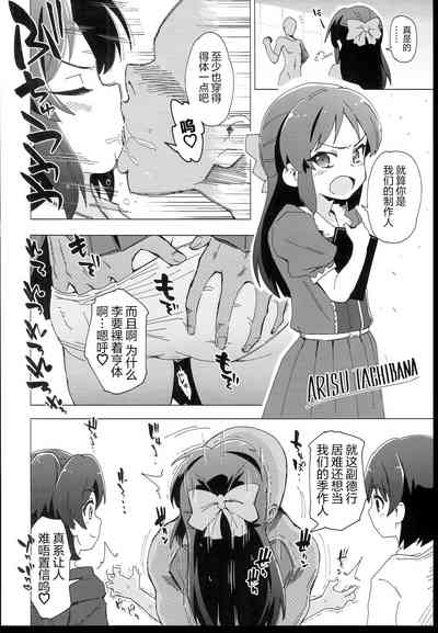 第5页图