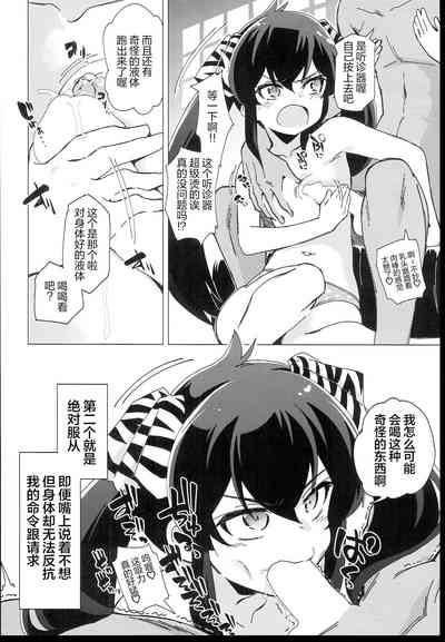 第9页图