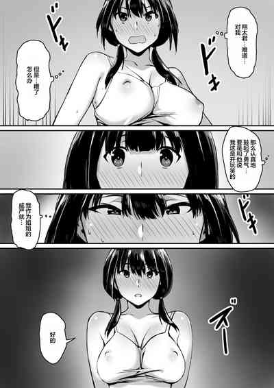 第13页图