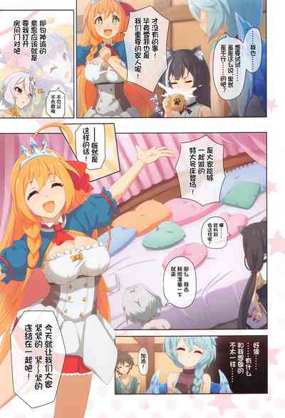 第17頁圖
