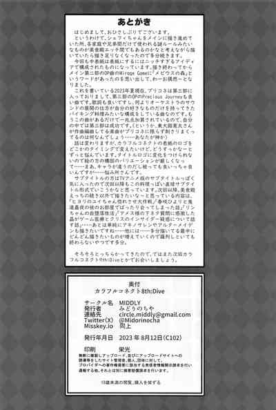 第29頁圖