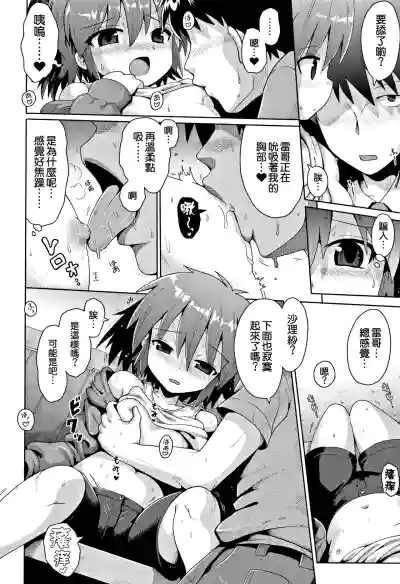 第13页图