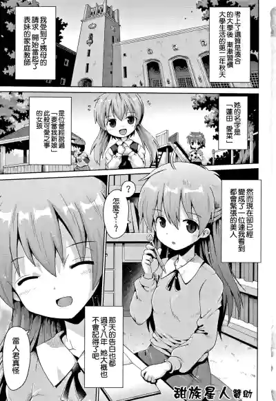 第1页图