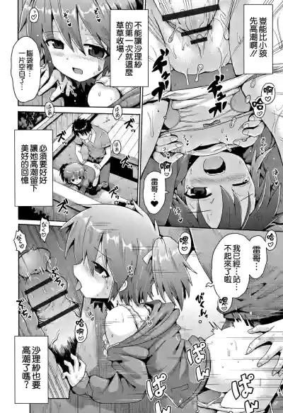 第21页图