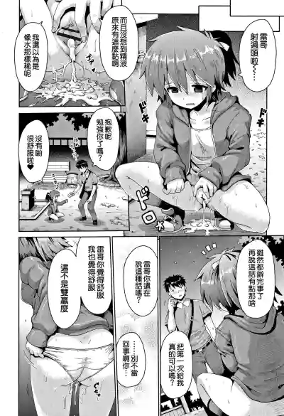 第25页图
