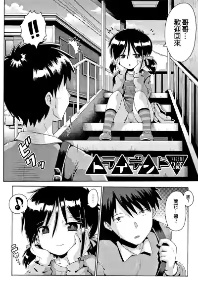 第29页图