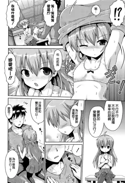 第61页图