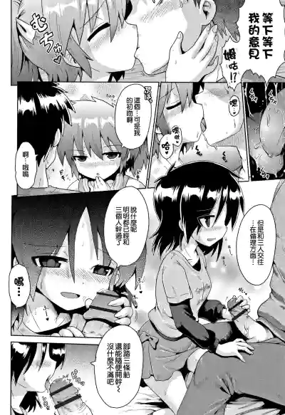 第73页图
