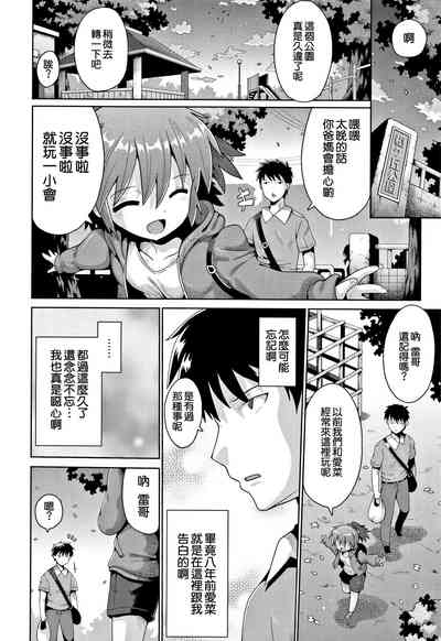 第9页图