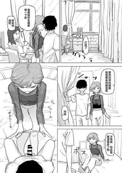 第25頁 封面 - HaSM.cc