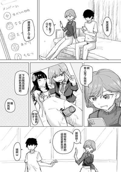 第29頁 封面 - HaSM.cc