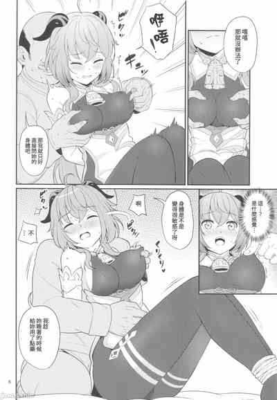 第5页图