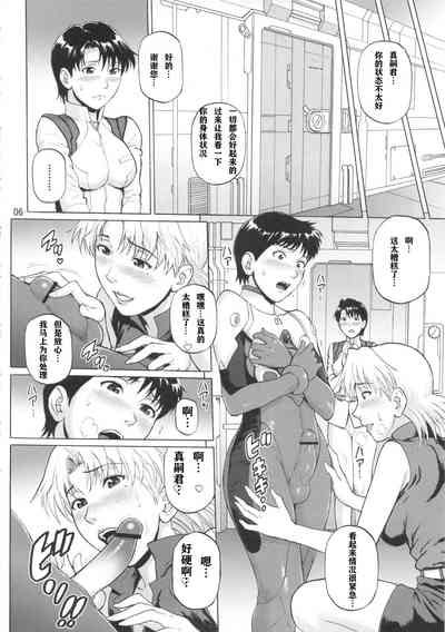 第5頁圖