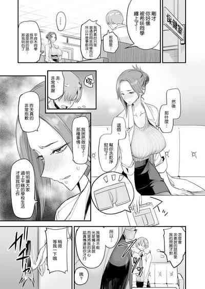 第21页图