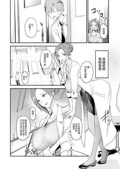 第5页图