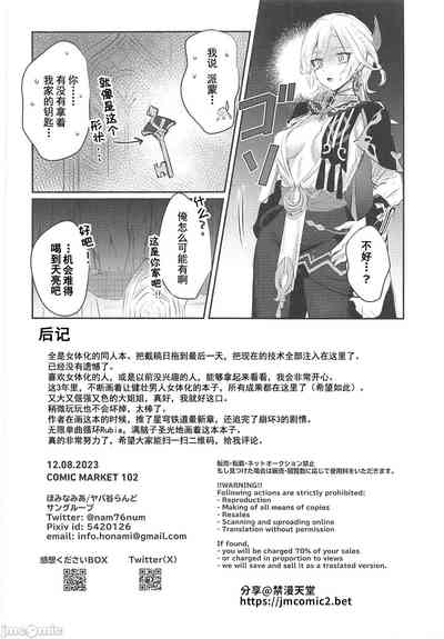 第25页图