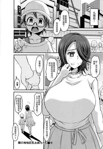 第181页图