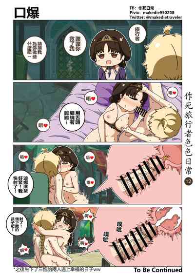 第13頁圖