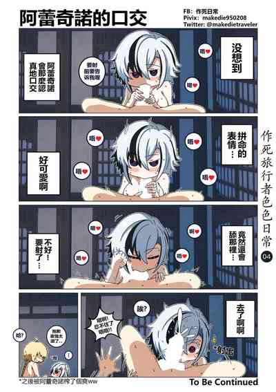 第5頁圖