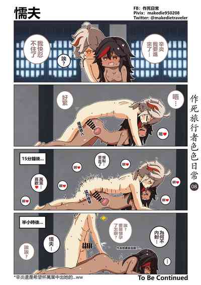 第9頁圖
