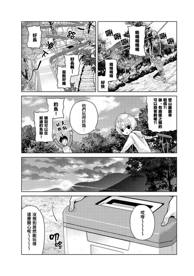 第457頁 封面 - HaSM.cc