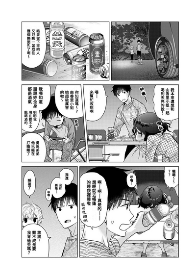 第461頁 封面 - HaSM.cc