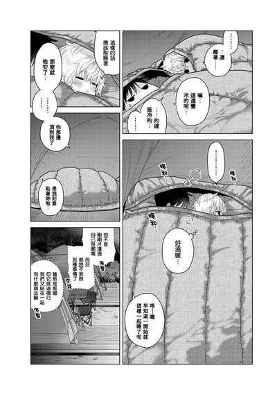 第465頁 封面 - HaSM.cc