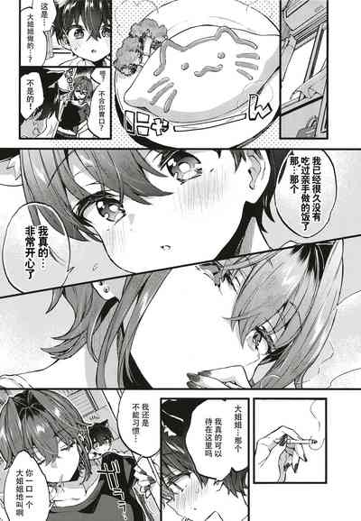 第13頁圖