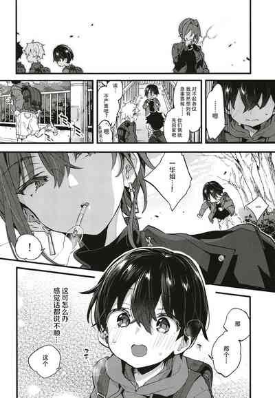 第37頁圖